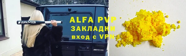 a pvp Богородицк