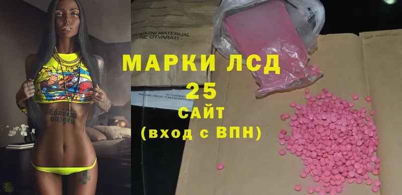 купить  цена  Москва  Лсд 25 экстази ecstasy 