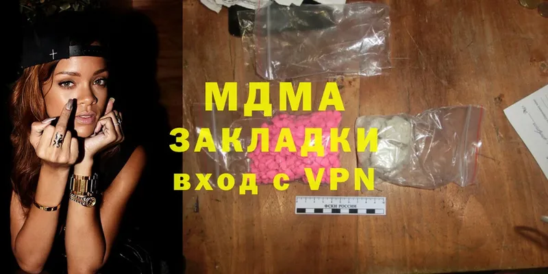 MDMA VHQ  Москва 